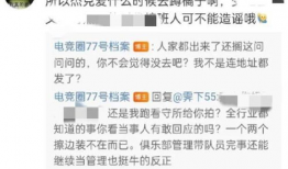 刘诗祺吃瓜爆料,娱乐圈幕后真相大揭秘