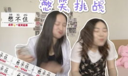 搓憋视频,揭秘传统技艺的魅力与传承